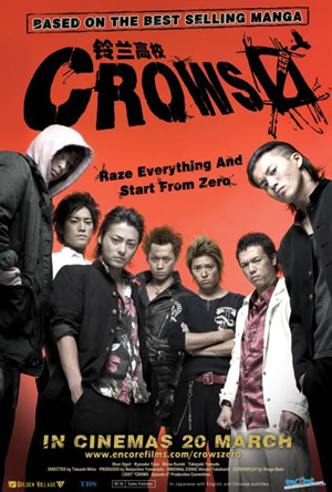 download crows zero 1 subtitle indonesia 480p
